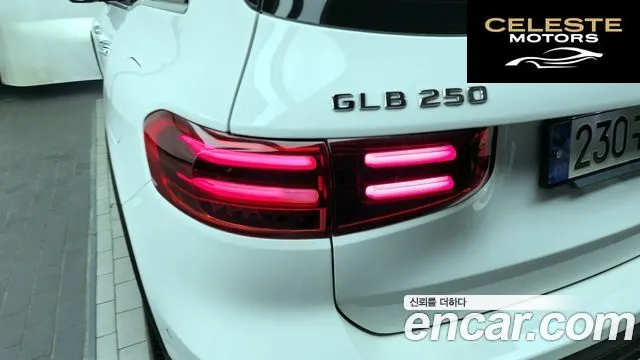 MERCEDES BENZ GLB-Classe X247 GLB250 4MATIC 2025 — photo 9 sur 30