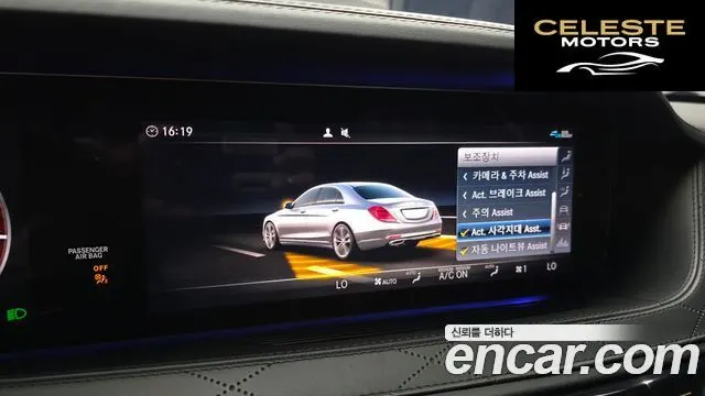 MERCEDES MAYBACH S-Classe W222 S650 2020 — photo 22 sur 33