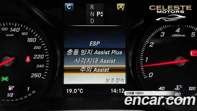 MERCEDES BENZ C-Classe W205 C200 Avantgarde 2017 — photo 22 sur 31