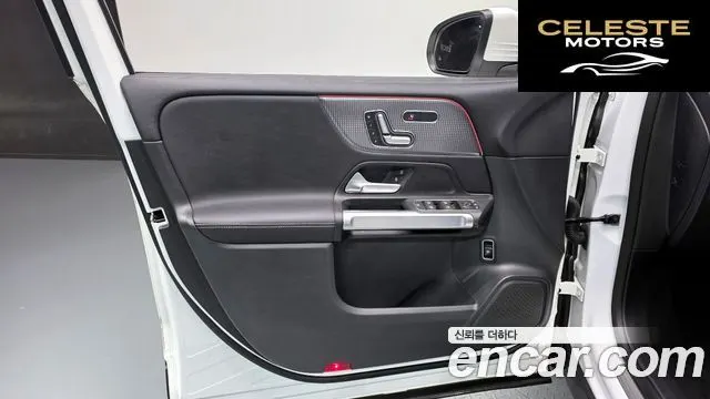 MERCEDES BENZ GLB-Classe X247 GLB200 d 2023 — photo 14 sur 37