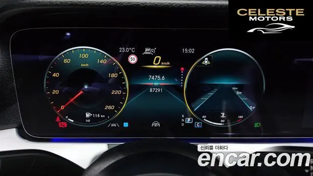 MERCEDES BENZ E-Classe W213 E250 Avantgarde 2021 — photo 8 sur 20
