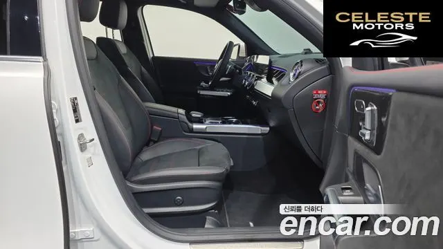 MERCEDES BENZ GLB-Classe X247 GLB250 4MATIC 2023 — photo 11 sur 20