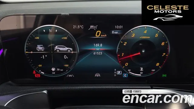 MERCEDES BENZ GLB-Classe X247 GLB250 4MATIC 2023 — photo 8 sur 20