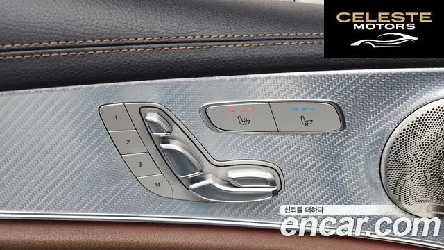 MERCEDES BENZ E-Classe W213 E350 4MATIC Avantgarde 2021 — photo 39 sur 39