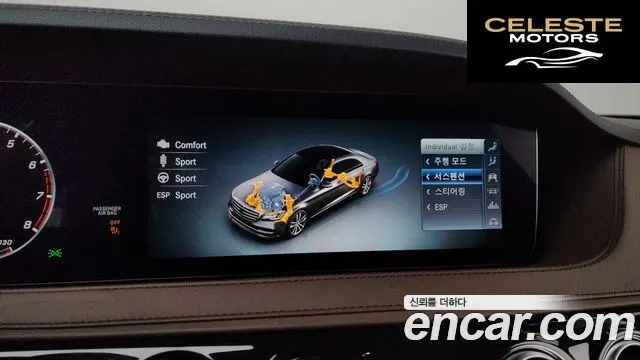 MERCEDES BENZ S-Classe W222 S350L 2020 — photo 34 sur 38