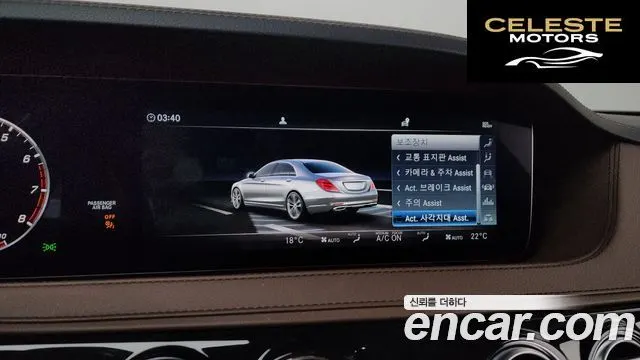 MERCEDES BENZ S-Classe W222 S350L 2020 — photo 36 sur 38