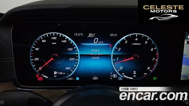 MERCEDES BENZ E-Classe W213 E250 Exclusive 2021 — photo 11 sur 32