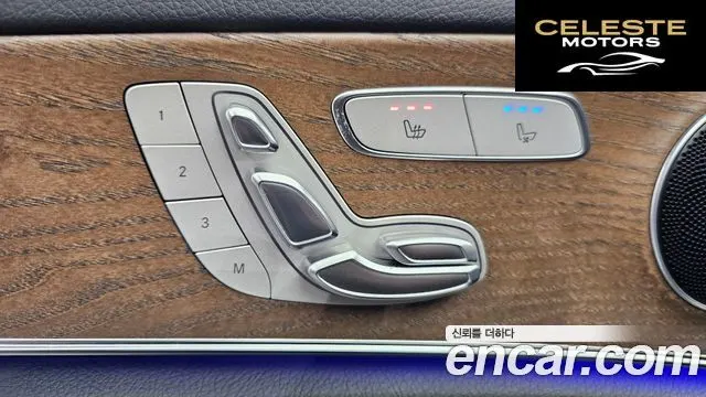 MERCEDES BENZ E-Classe W213 E250 Exclusive 2021 — photo 20 sur 32