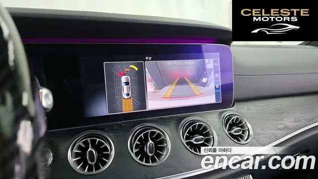MERCEDES BENZ E-Classe W213 E220d Coupé 2017 — photo 20 sur 31
