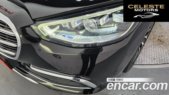 MERCEDES BENZ S-Classe W223 S580L 4MATIC 2022 — photo 8 sur 32