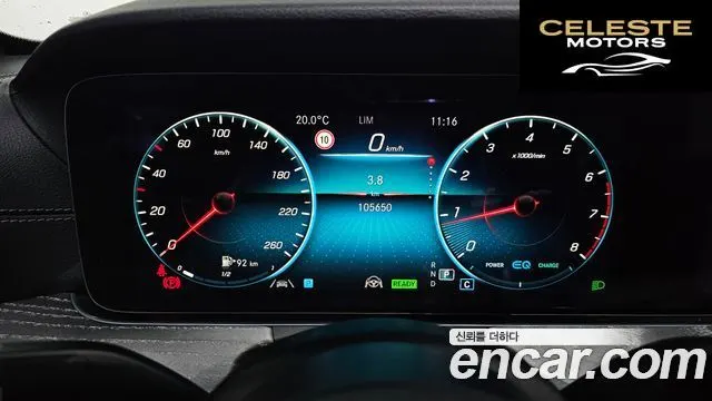 MERCEDES BENZ E-Classe W213 E350 4MATIC Avantgarde 2022 — photo 11 sur 31