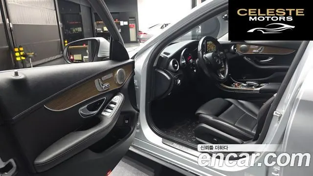 MERCEDES BENZ C-Classe W205 C220 d Exclusive 2016 — photo 10 sur 20