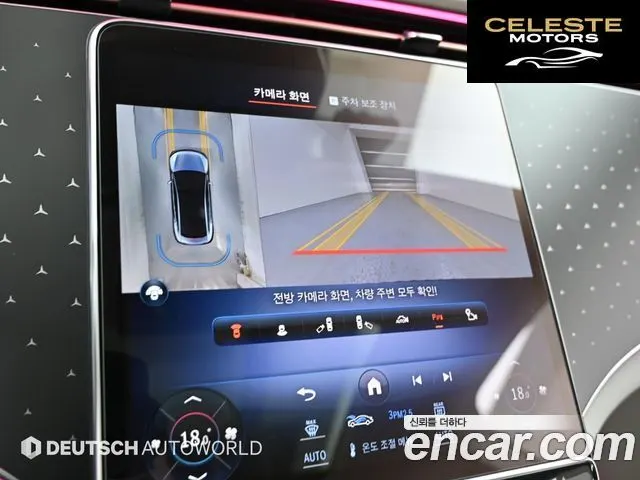 MERCEDES BENZ EQE V295 EQE350 4MATIC 2023 — photo 16 sur 26