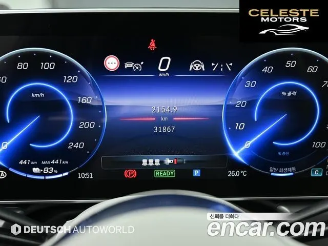 MERCEDES BENZ EQE V295 EQE350 4MATIC 2023 — photo 9 sur 26