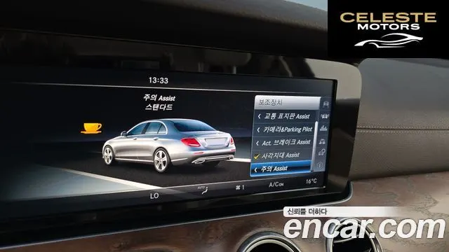 MERCEDES BENZ E-Classe W213 E220d Exclusive 2017 — photo 19 sur 20