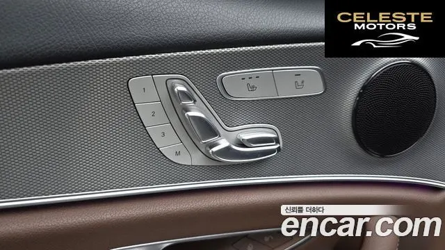 MERCEDES BENZ E-Classe W213 E200 Avantgarde 2017 — photo 18 sur 20