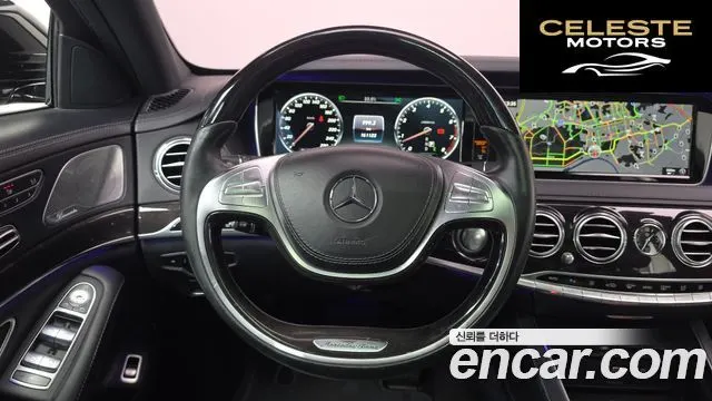 MERCEDES BENZ S-Classe W222 S500L 4MATIC 2017 — photo 13 sur 20