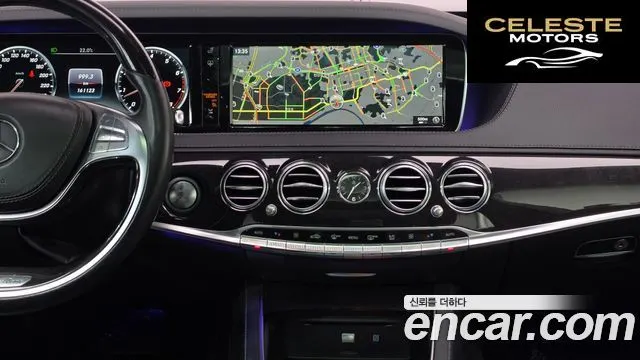MERCEDES BENZ S-Classe W222 S500L 4MATIC 2017 — photo 14 sur 20