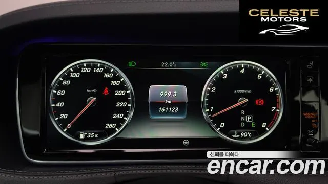 MERCEDES BENZ S-Classe W222 S500L 4MATIC 2017 — photo 8 sur 20