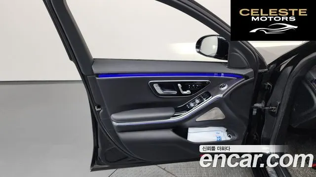 MERCEDES BENZ S-Classe W223 S350 d 2021 — photo 14 sur 37