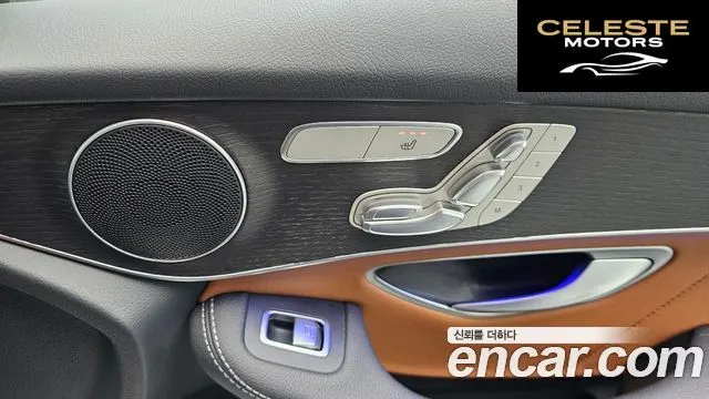 MERCEDES BENZ GLC-Classe X253 GLC300e 4MATIC Coupé 2021 — photo 29 sur 33
