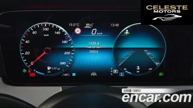 MERCEDES BENZ E-Classe W213 E250 Avantgarde 2021 — photo 11 sur 31