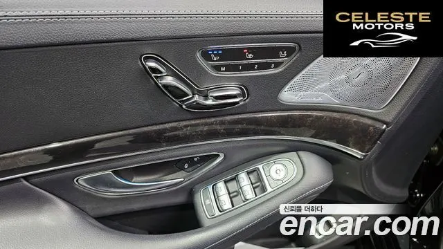 MERCEDES BENZ S-Classe W222 S350 d 4MATIC 2018 — photo 27 sur 33