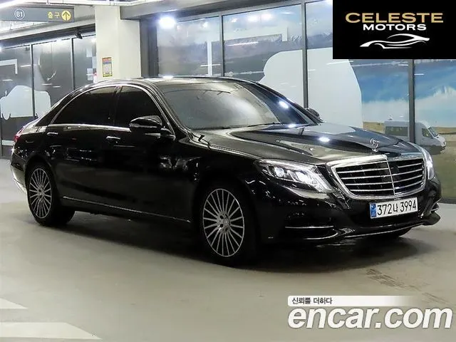 MERCEDES BENZ S-Classe W222 S350L d 4MATIC 2017 — photo 1 sur 20