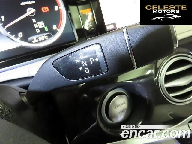 MERCEDES BENZ S-Classe W222 S350L d 4MATIC 2017 — photo 12 sur 20