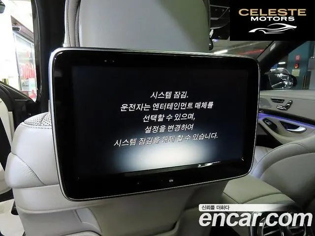 MERCEDES BENZ S-Classe W222 S350L d 4MATIC 2017 — photo 14 sur 20