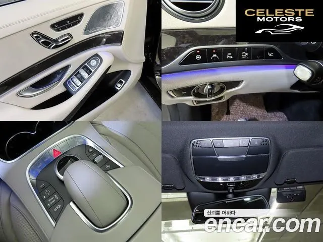 MERCEDES BENZ S-Classe W222 S350L d 4MATIC 2017 — photo 16 sur 20