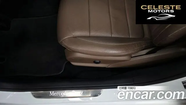 MERCEDES BENZ E-Classe W213 E250 Exclusive 2021 — photo 16 sur 34