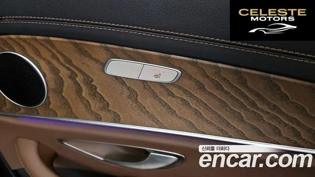 MERCEDES BENZ E-Classe W213 E250 Exclusive 2021 — photo 24 sur 34