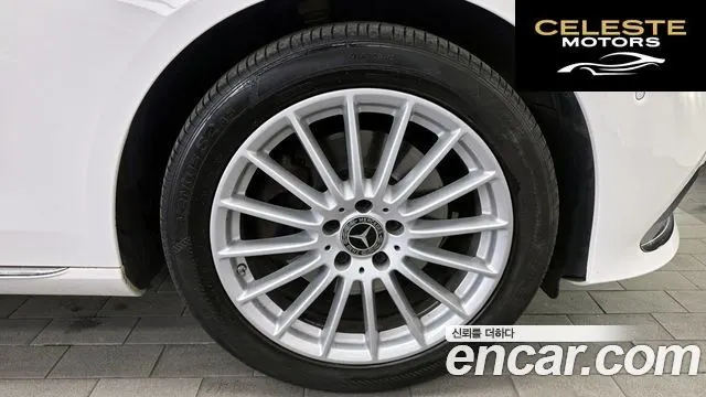 MERCEDES BENZ E-Classe W213 E250 Exclusive 2021 — photo 7 sur 34