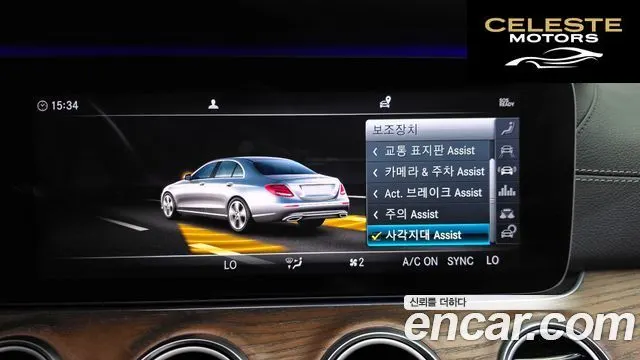 MERCEDES BENZ E-Classe W213 E300 4MATIC Exclusive 2019 — photo 33 sur 37