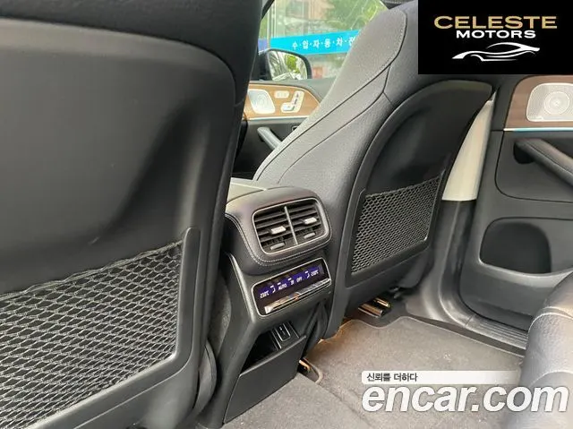 MERCEDES BENZ GLE-Classe W167 GLE450 4MATIC 2020 — photo 9 sur 19