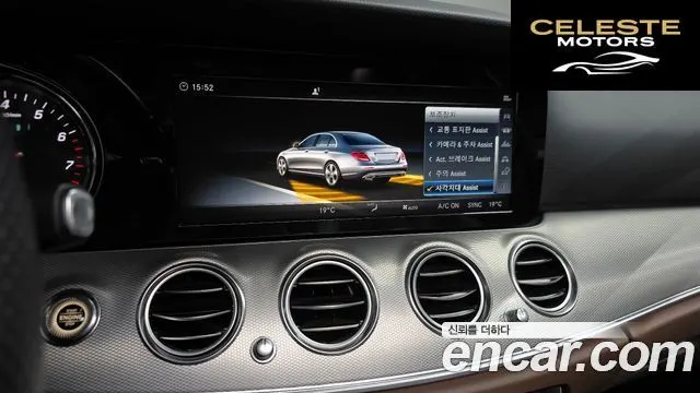 MERCEDES BENZ E-Classe W213 E200 Avantgarde 2018 — photo 18 sur 20