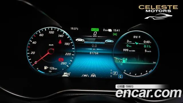 MERCEDES BENZ GLC-Classe X253 GLC300e 4MATIC 2022 — photo 10 sur 34