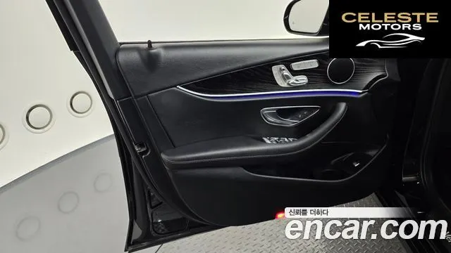 MERCEDES BENZ E-Classe W213 E250 Avantgarde 2023 — photo 14 sur 32