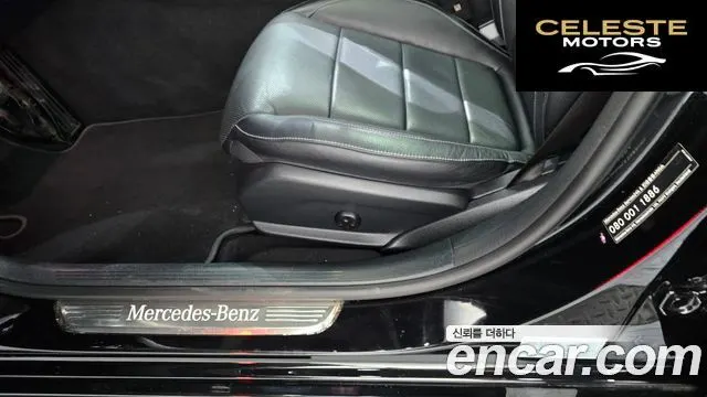 MERCEDES BENZ E-Classe W213 E250 Avantgarde 2023 — photo 29 sur 32
