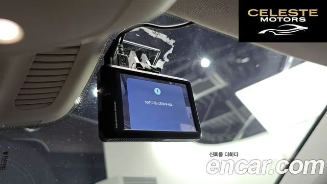 MERCEDES BENZ E-Classe W213 E300 4MATIC Exclusive 2020 — photo 29 sur 35