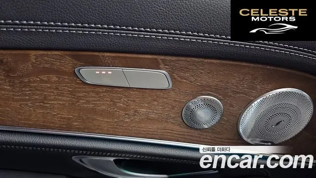 MERCEDES BENZ E-Classe W213 E300 4MATIC Exclusive 2020 — photo 33 sur 35