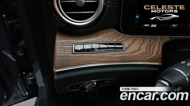 MERCEDES BENZ E-Classe W213 E300 4MATIC Exclusive 2020 — photo 34 sur 35