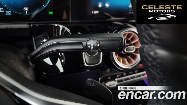 MERCEDES BENZ EQA H243 EQA250 2023 — photo 12 sur 33