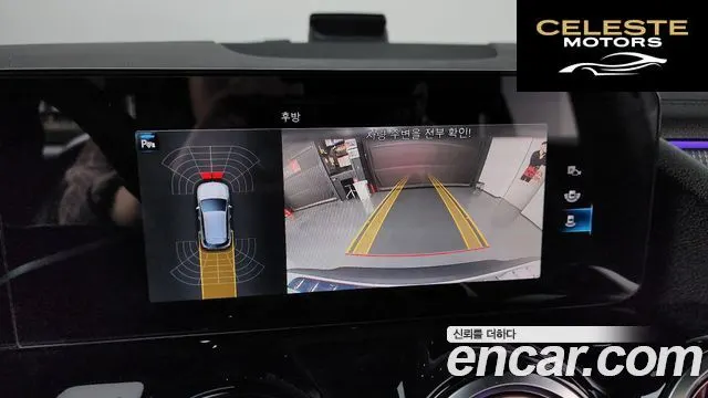 MERCEDES BENZ EQA H243 EQA250 2023 — photo 20 sur 33