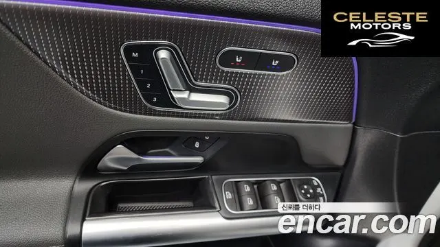MERCEDES BENZ EQA H243 EQA250 2023 — photo 30 sur 33