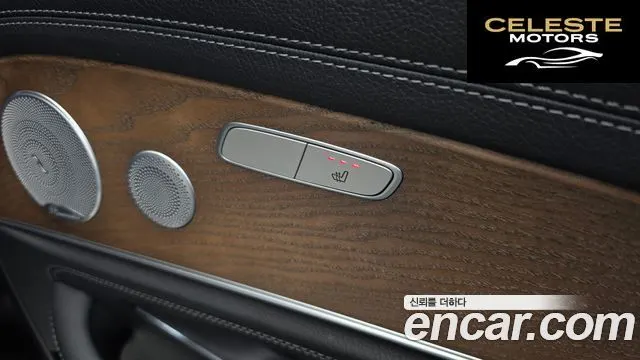 MERCEDES BENZ E-Classe W213 E300 4MATIC Exclusive 2019 — photo 27 sur 37