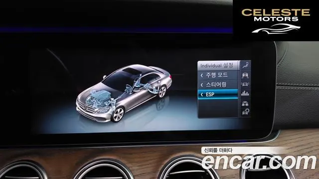 MERCEDES BENZ E-Classe W213 E300 4MATIC Exclusive 2019 — photo 32 sur 37