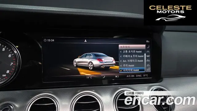 MERCEDES BENZ E-Classe W213 E300 Avantgarde 2019 — photo 23 sur 30
