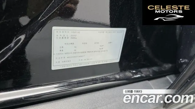 MERCEDES BENZ M-Classe W166 ML250 4MATIC 2012 — photo 28 sur 35